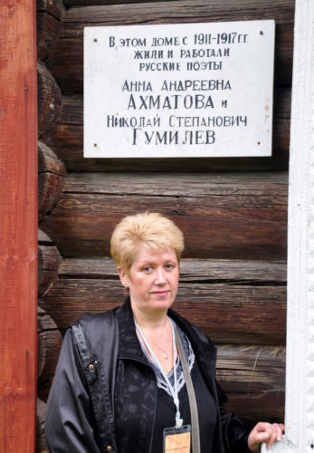 АНА 1