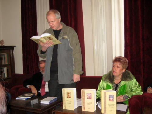 УКС 2